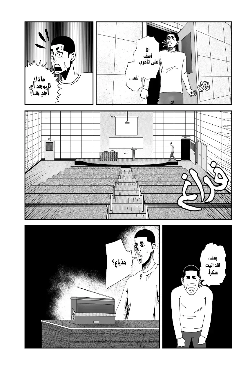 صورة الفصل