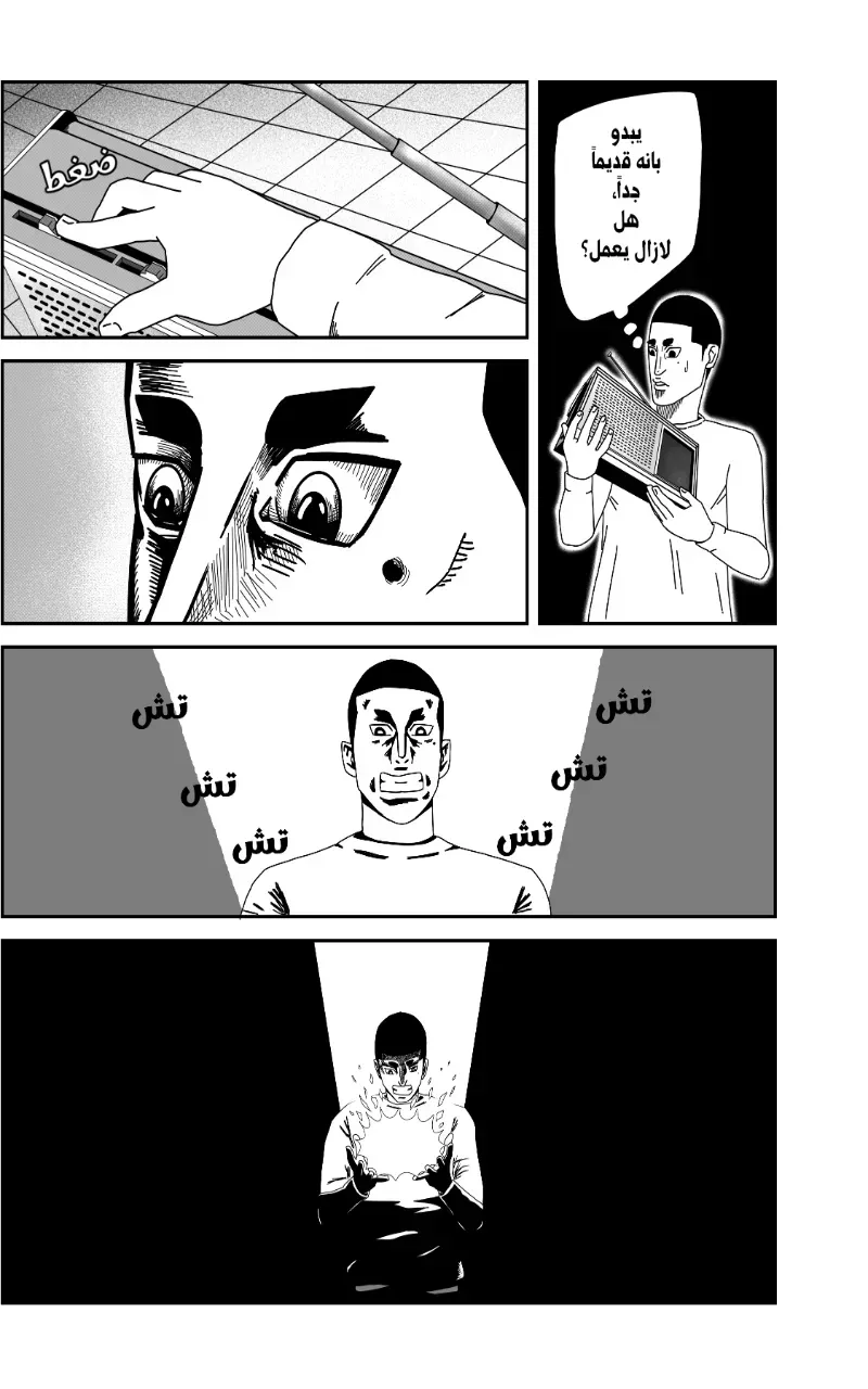 صورة الفصل