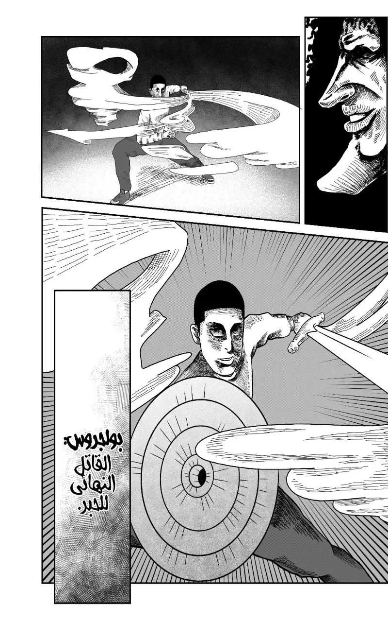 صورة الفصل