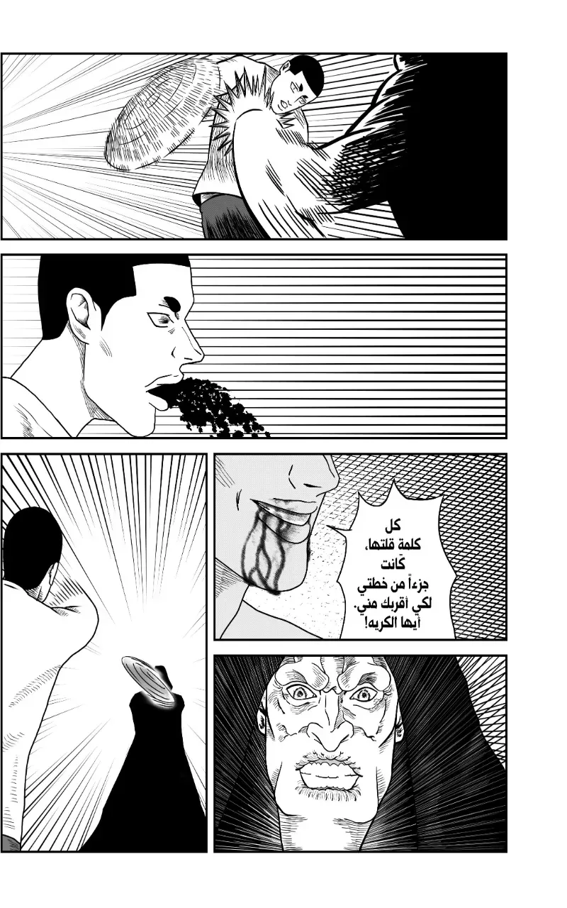 صورة الفصل