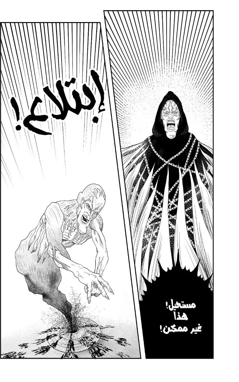 صورة الفصل