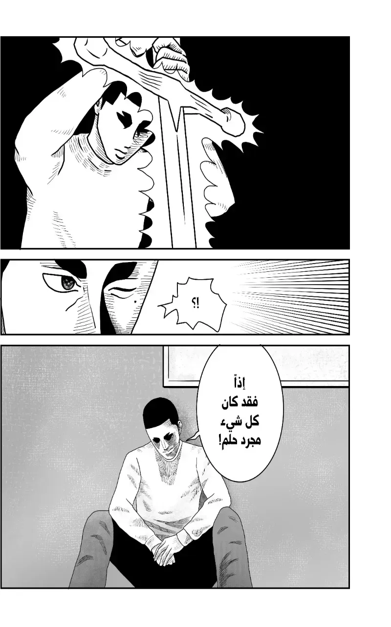 صورة الفصل