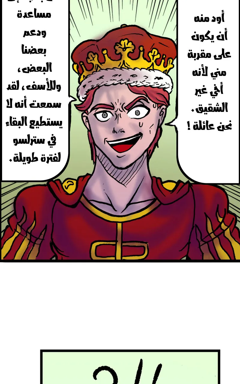صورة الفصل