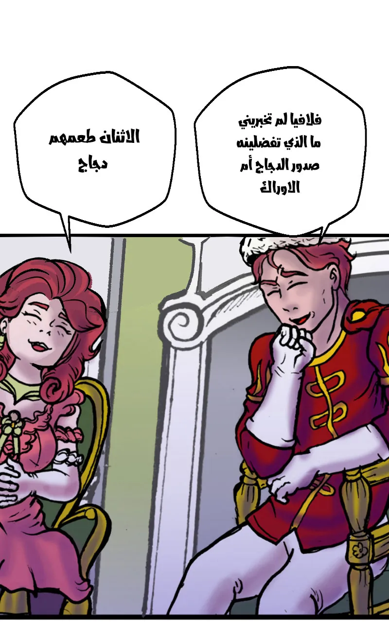 صورة الفصل