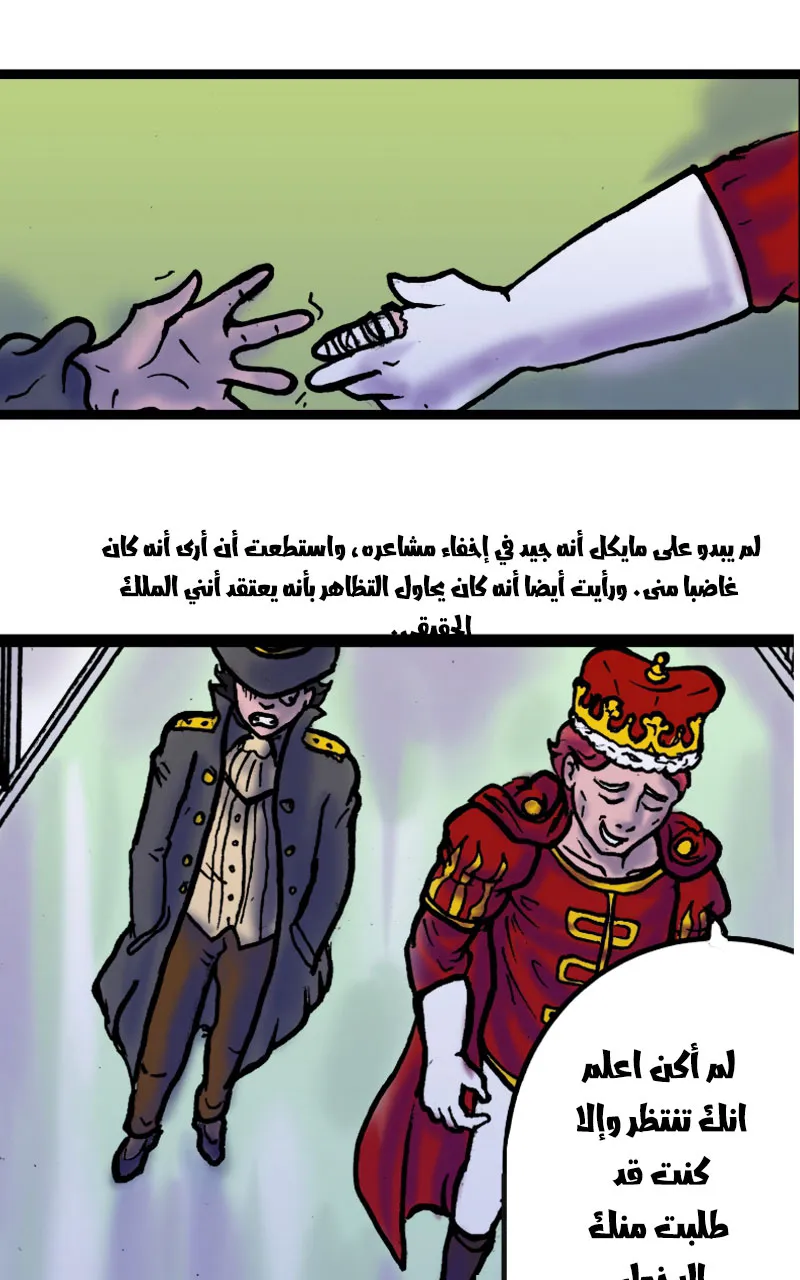صورة الفصل