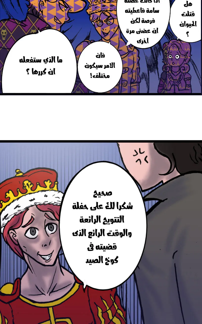 صورة الفصل