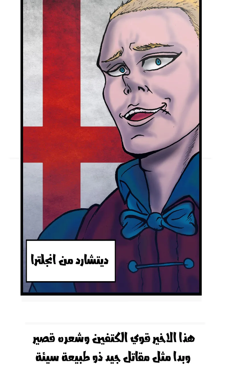 صورة الفصل