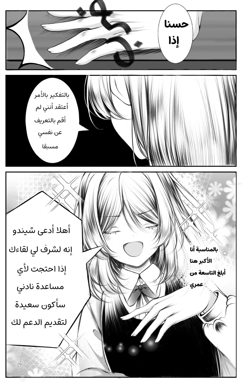 صورة الفصل