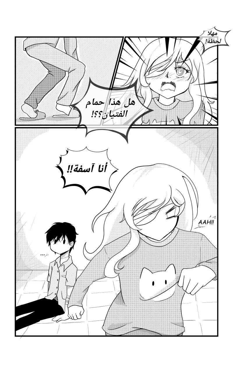 صورة الفصل