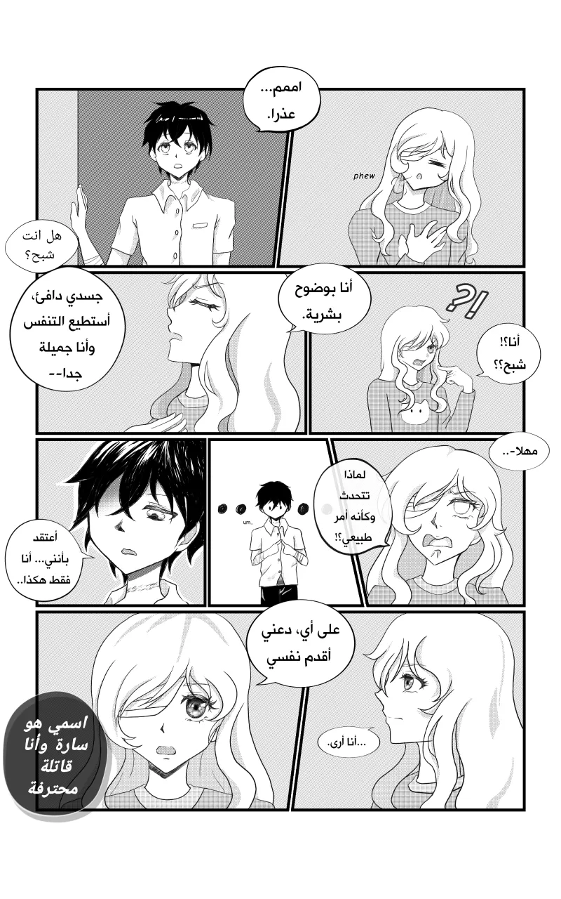 صورة الفصل