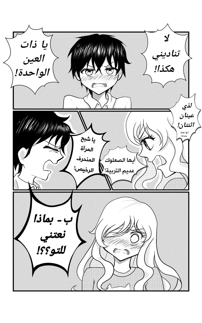 صورة الفصل