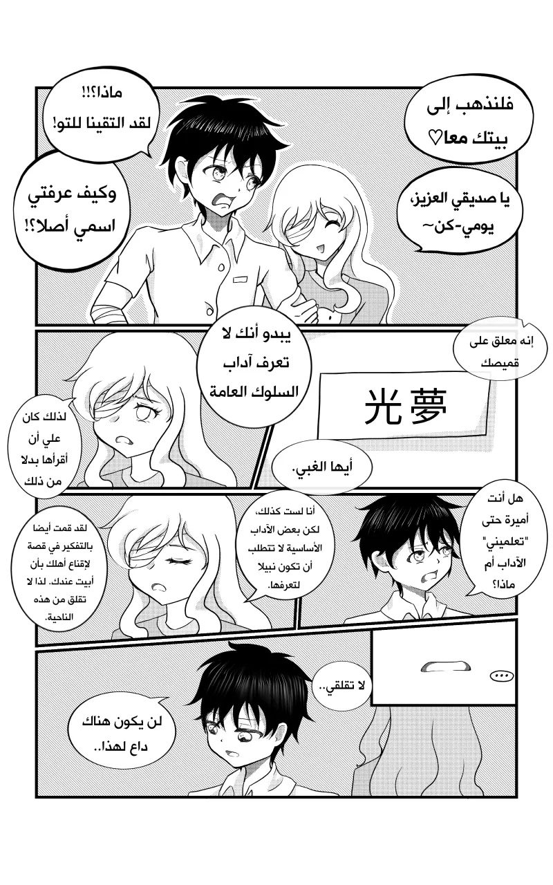 صورة الفصل