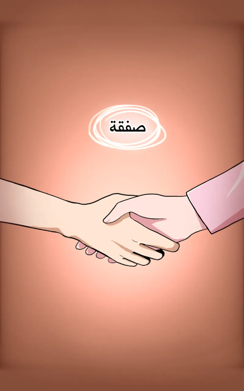 صورة الفصل