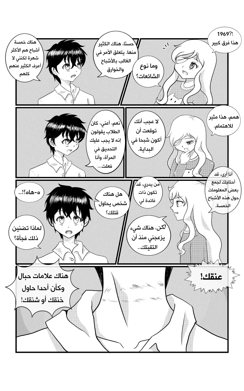 صورة الفصل