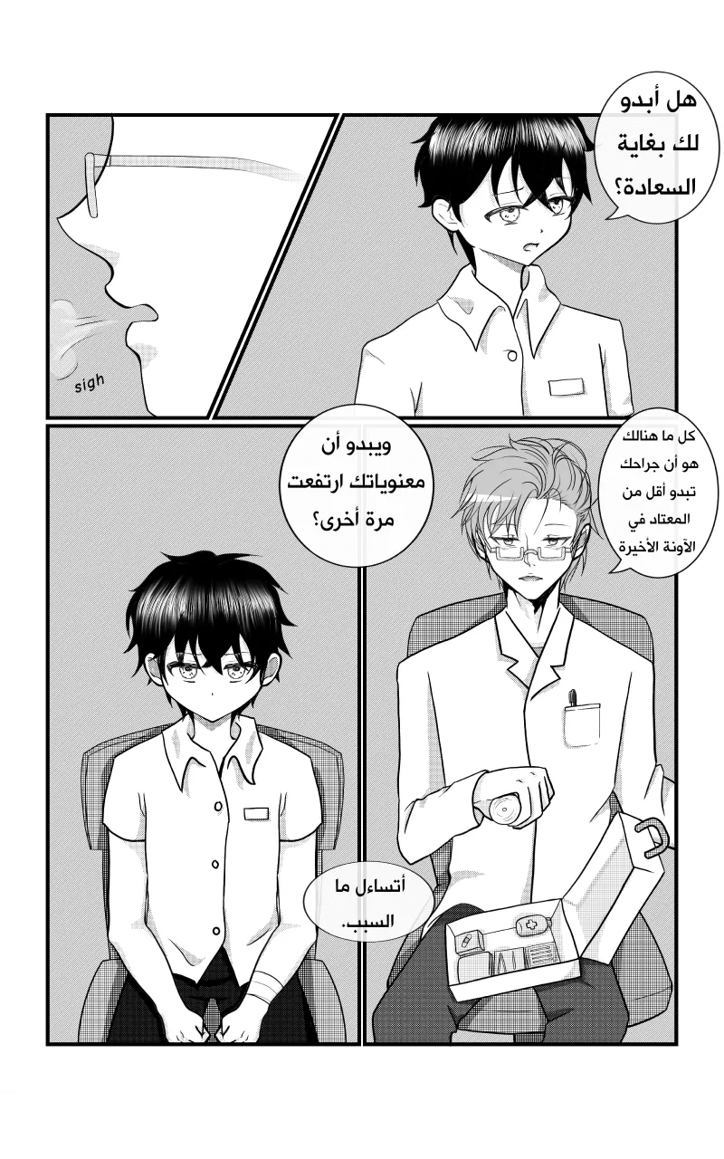 صورة الفصل