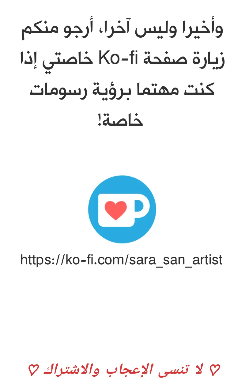 صورة الفصل