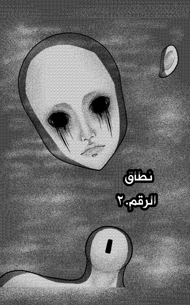 صورة الفصل