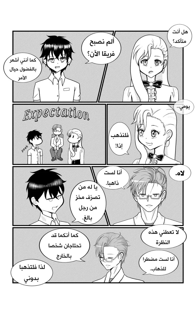 صورة الفصل