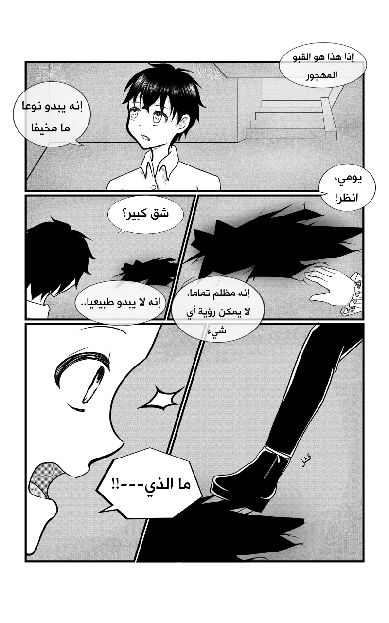 صورة الفصل
