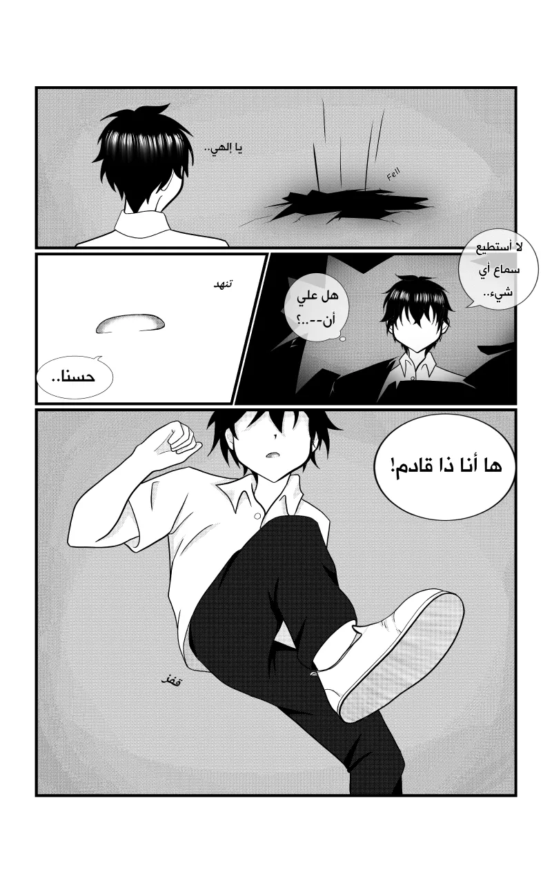 صورة الفصل