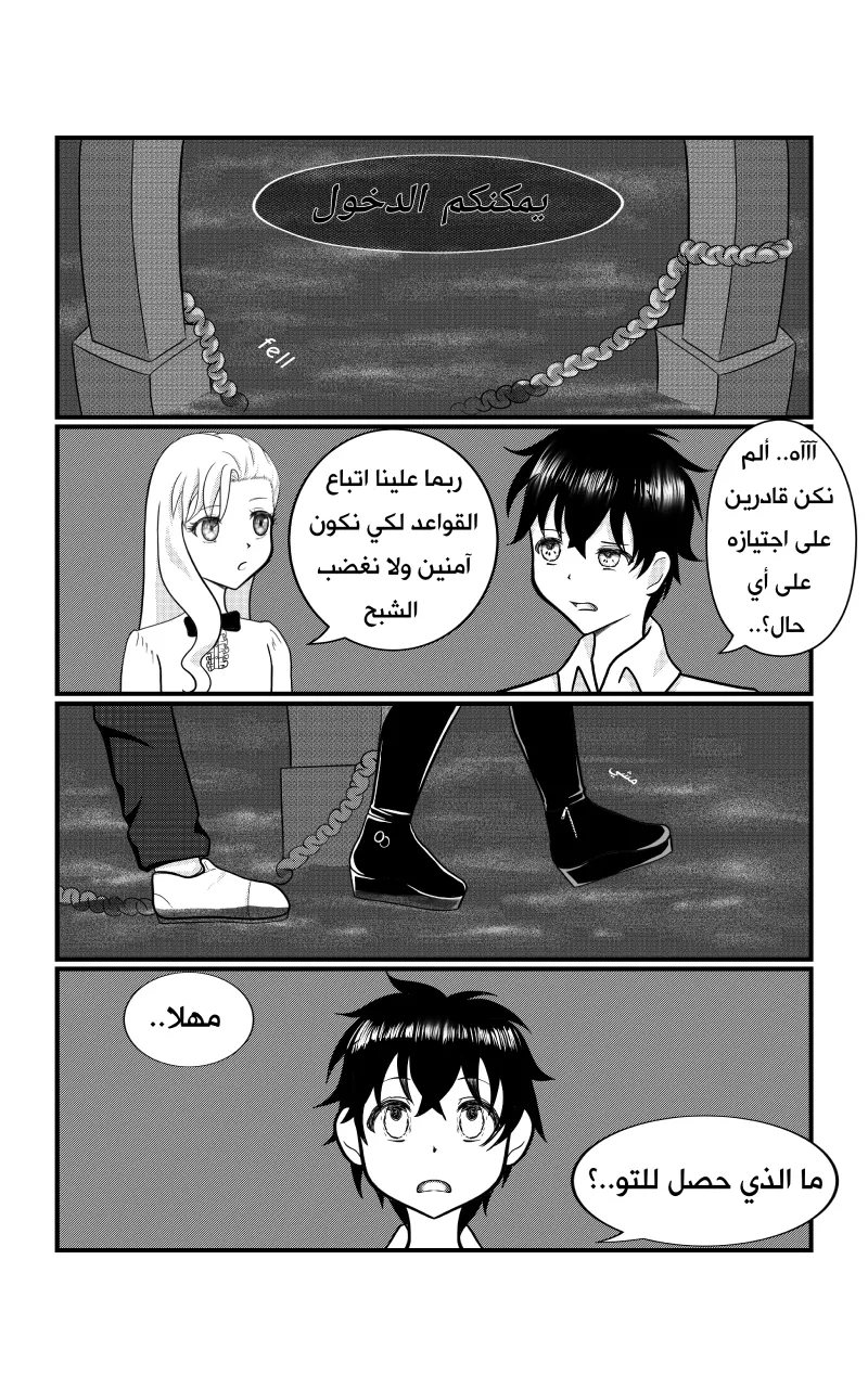 صورة الفصل