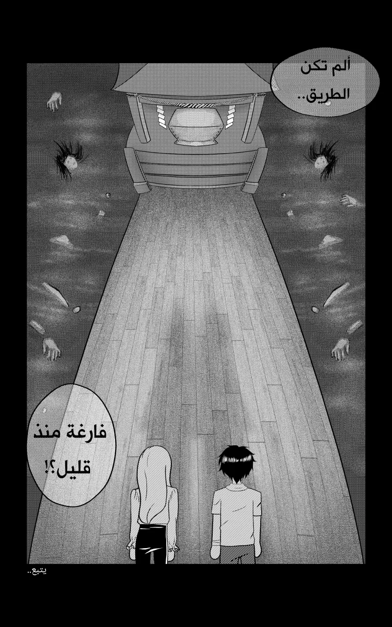 صورة الفصل