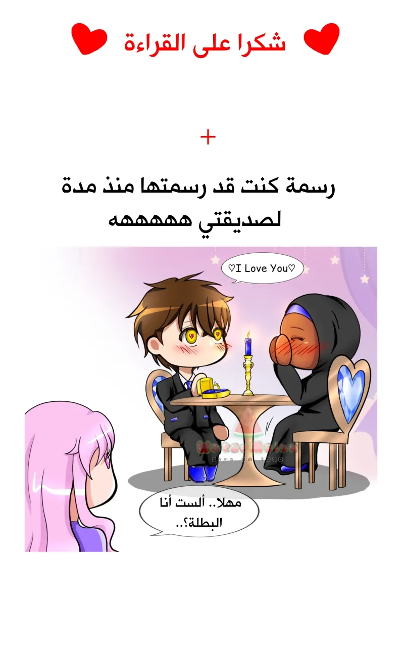 صورة الفصل