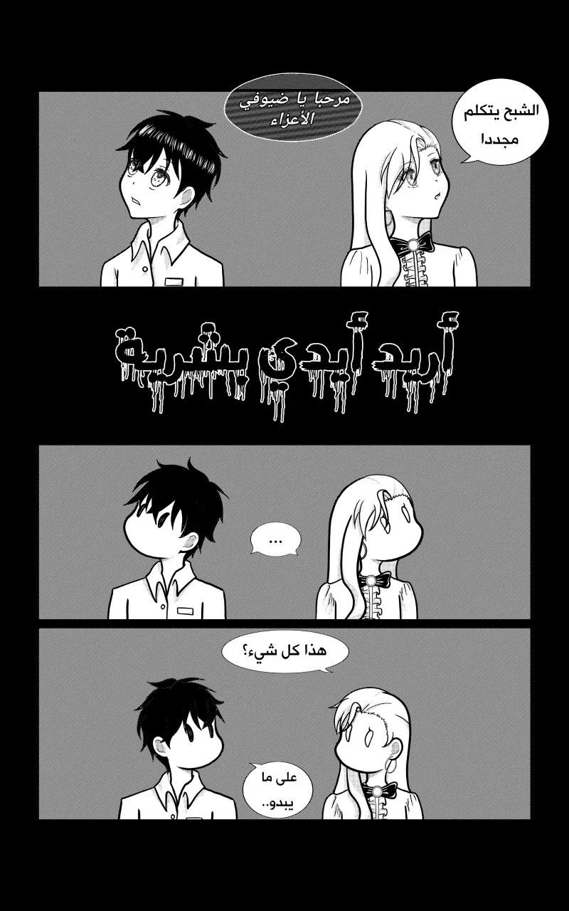 صورة الفصل