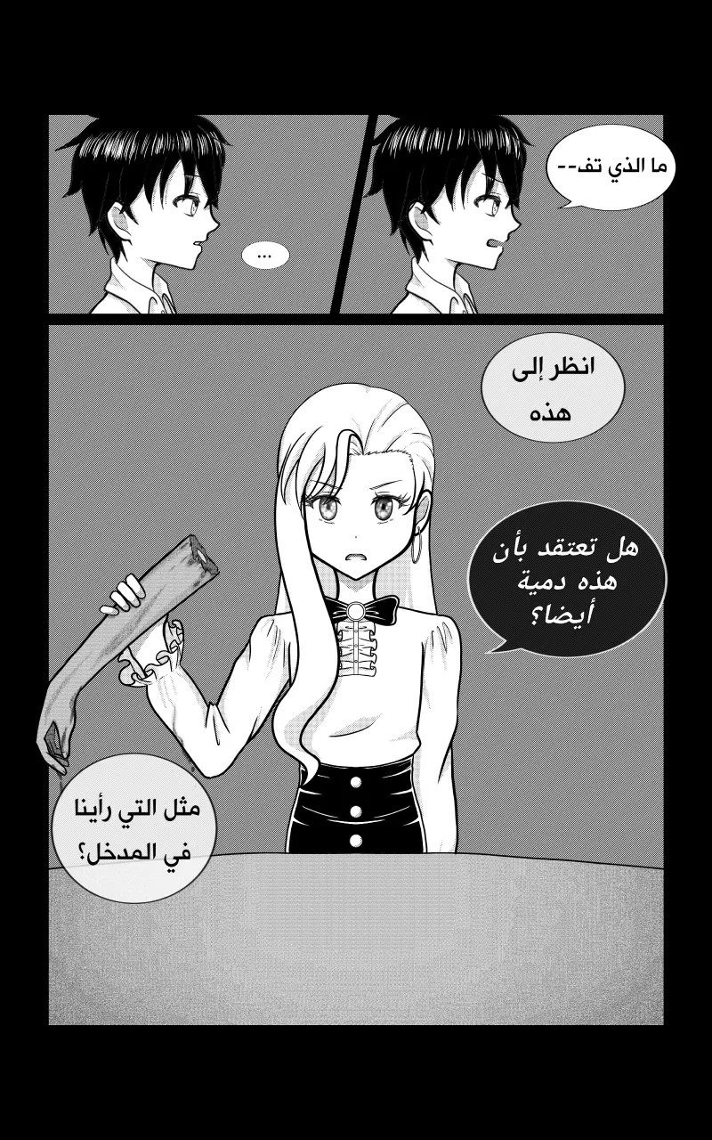 صورة الفصل