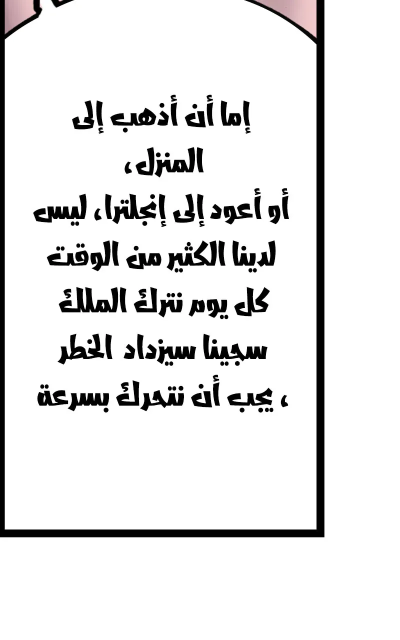 صورة الفصل