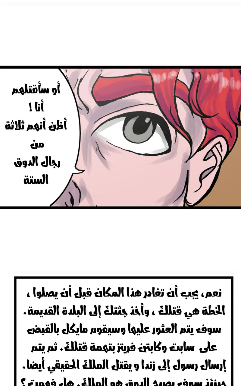 صورة الفصل