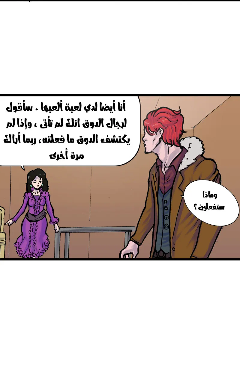صورة الفصل
