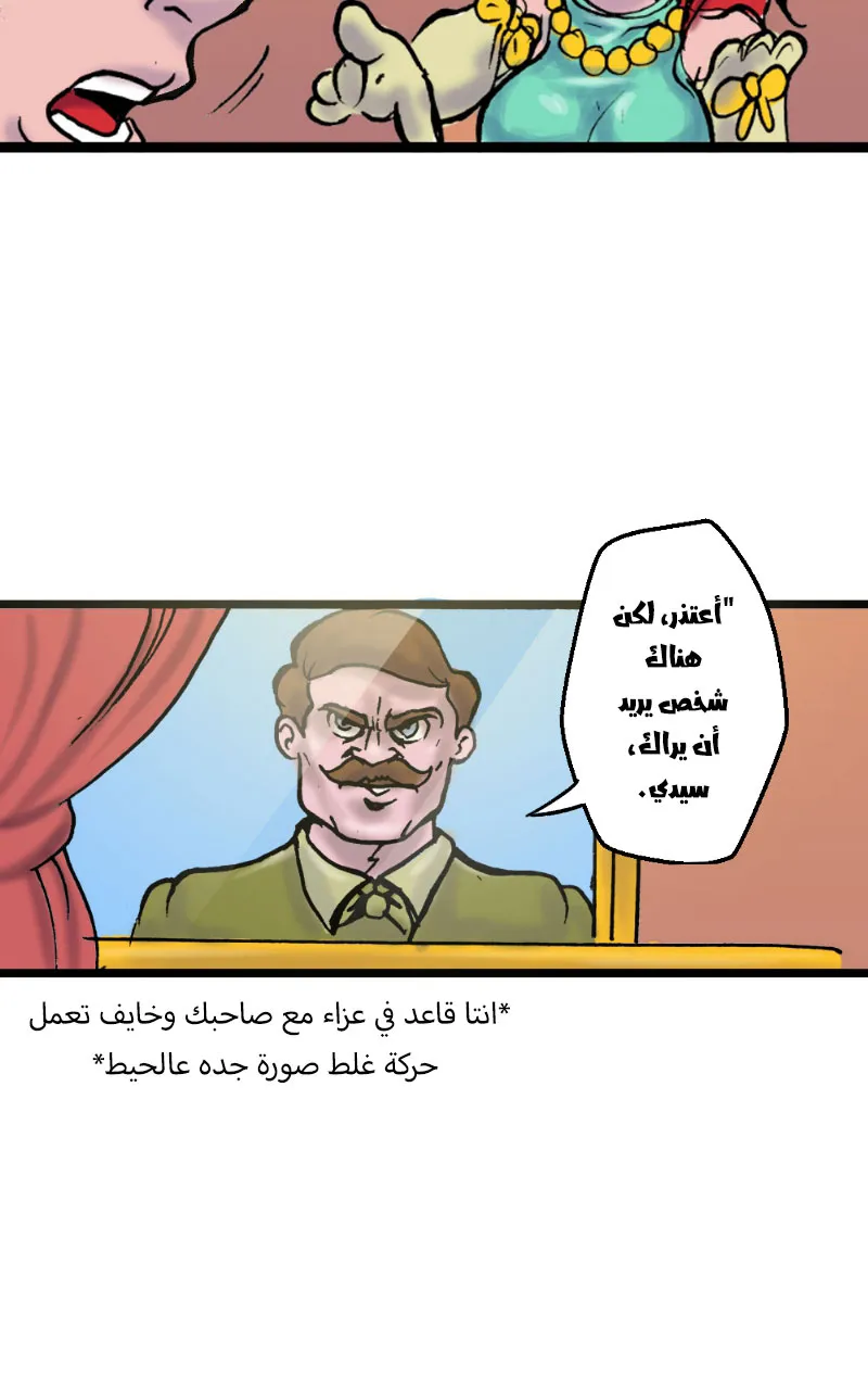صورة الفصل
