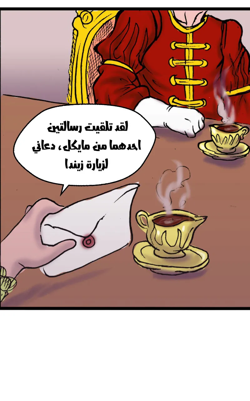 صورة الفصل