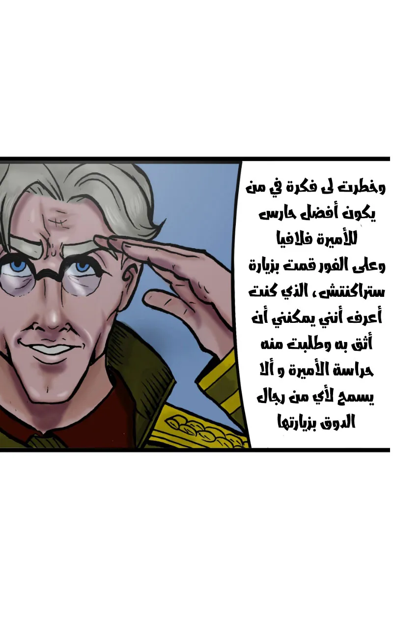 صورة الفصل