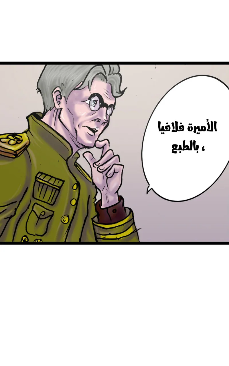 صورة الفصل