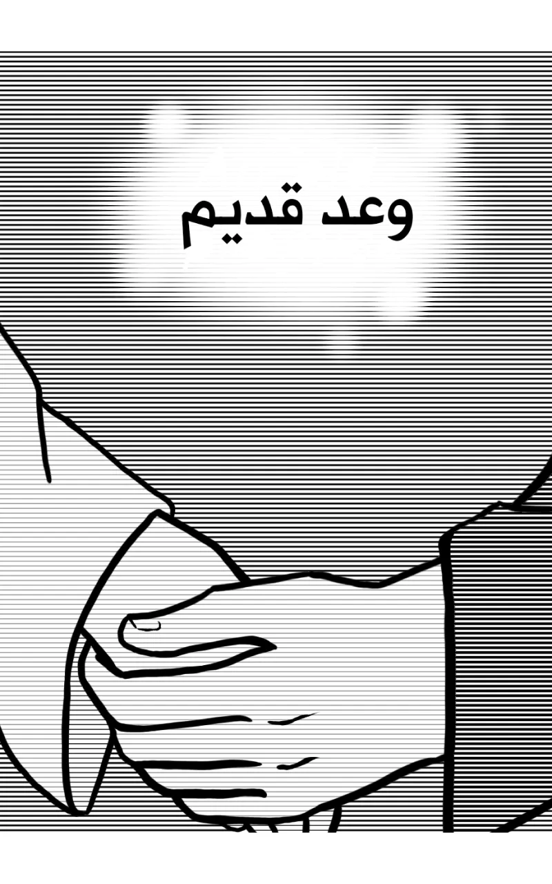 صورة الفصل