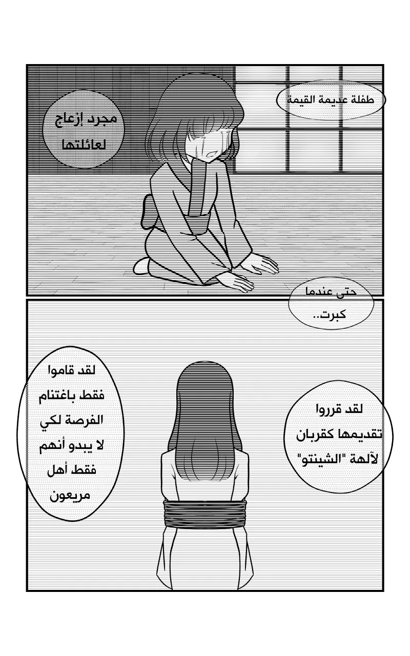 صورة الفصل