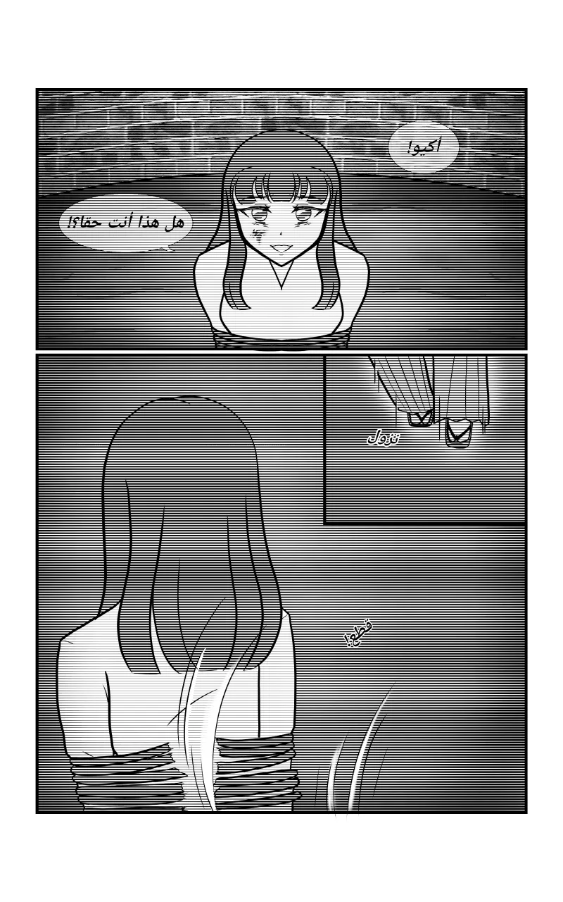 صورة الفصل