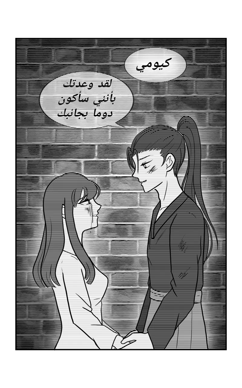 صورة الفصل