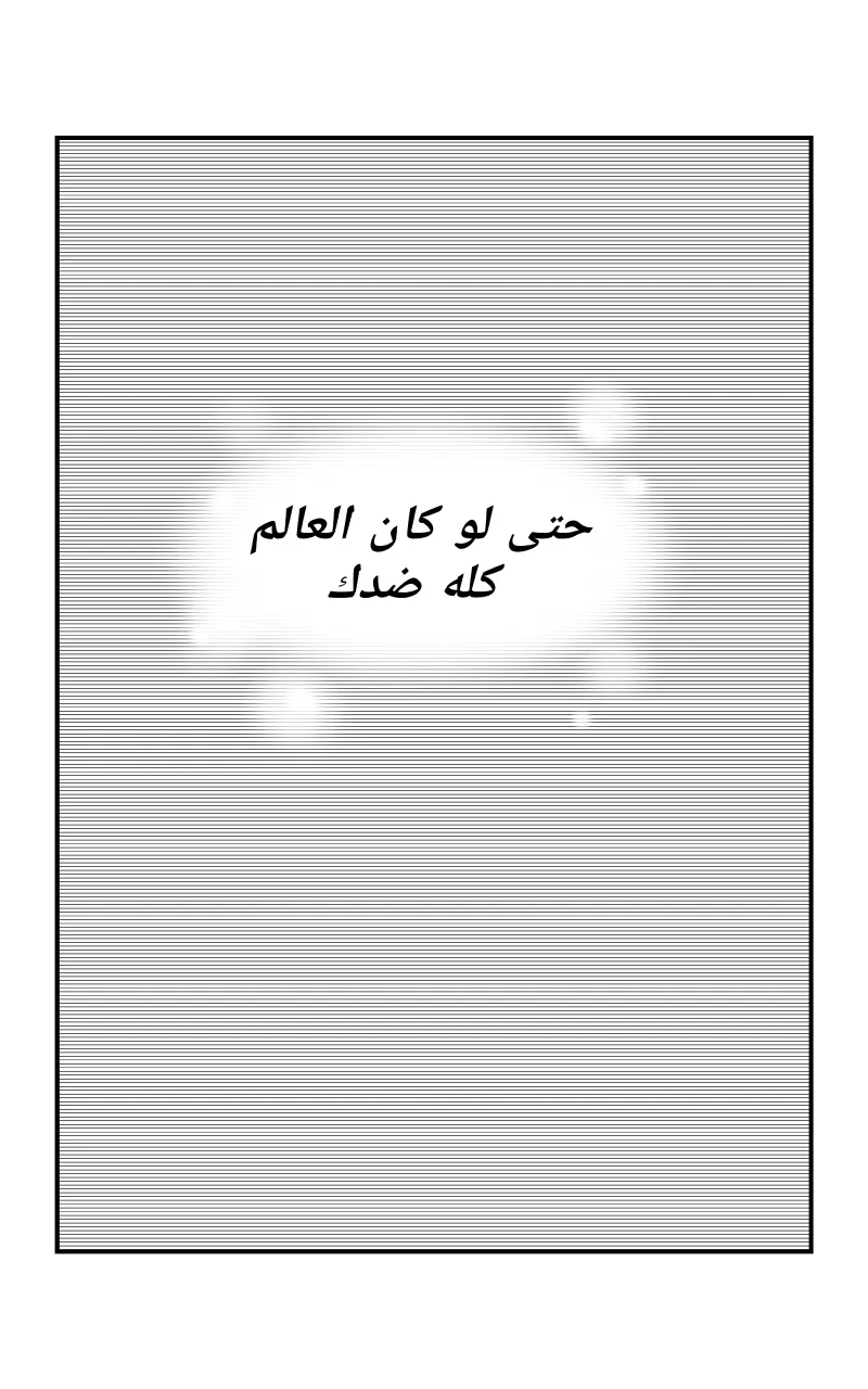 صورة الفصل