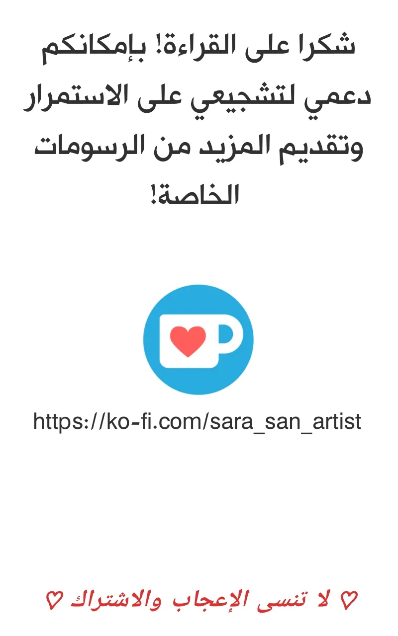 صورة الفصل