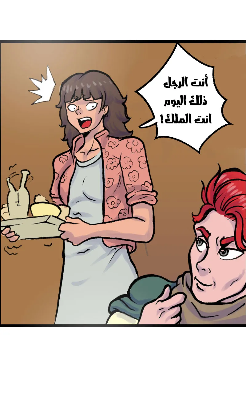 صورة الفصل
