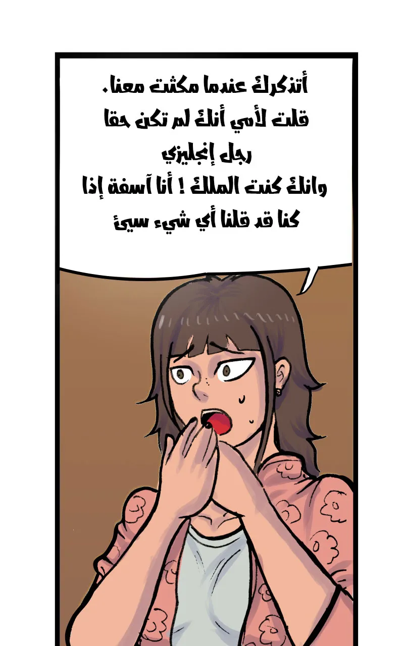 صورة الفصل