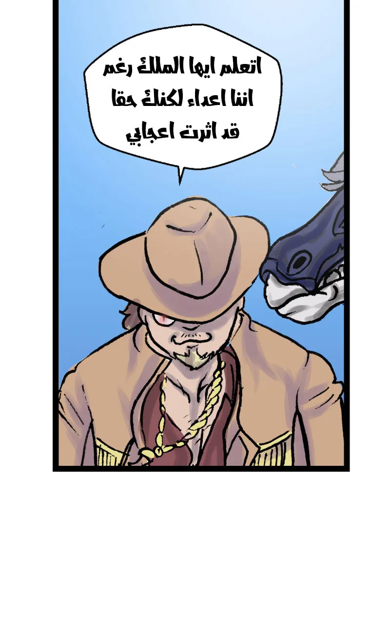 صورة الفصل