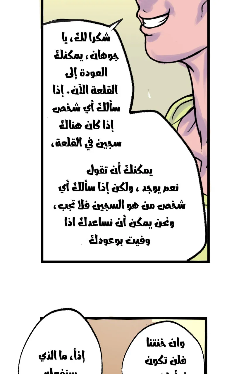 صورة الفصل
