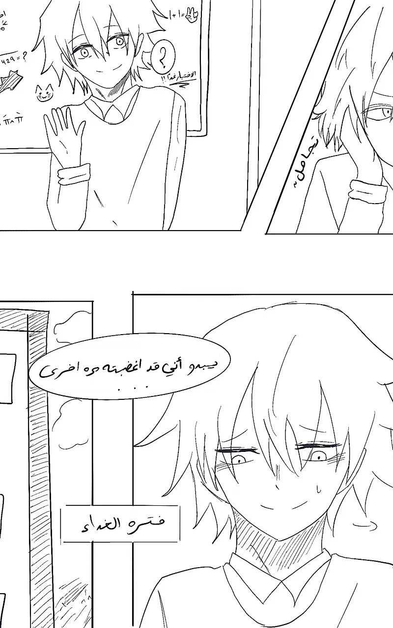 صورة الفصل