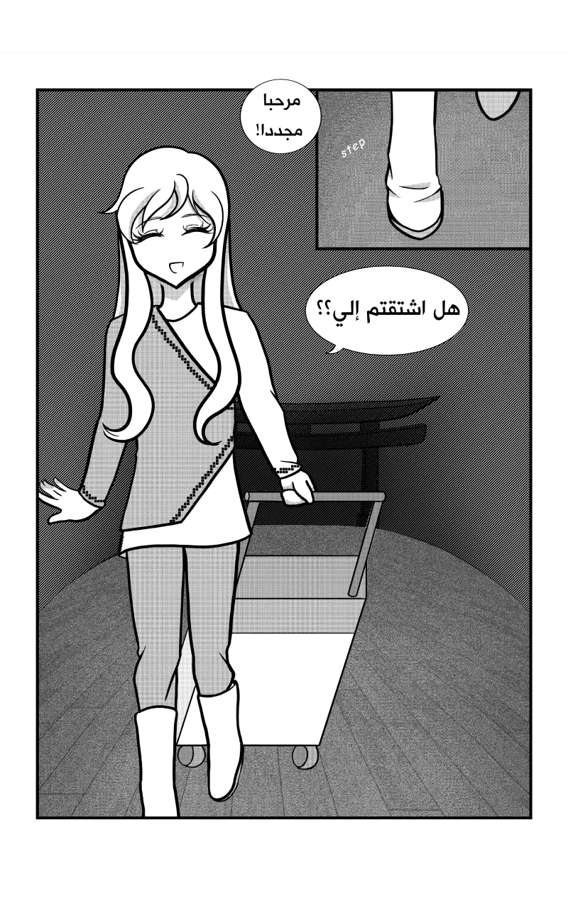 صورة الفصل