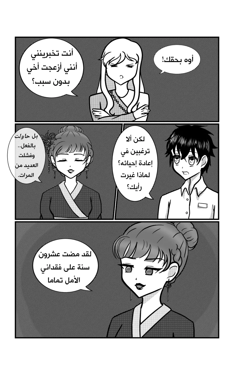 صورة الفصل