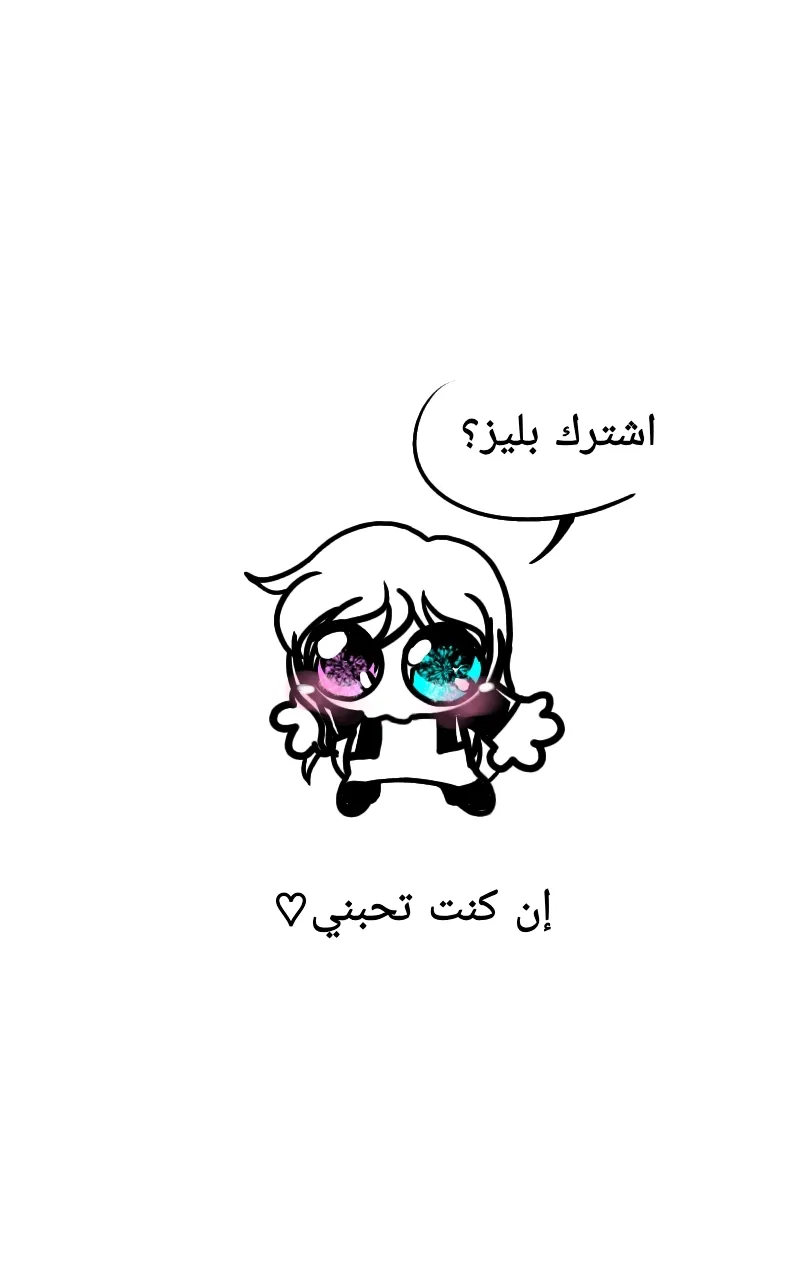 صورة الفصل